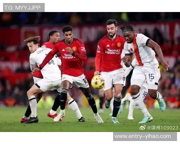 卢顿对曼彻斯特联直播全程回顾及精彩瞬间分析