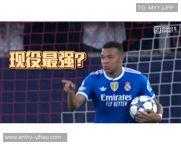 姆巴佩欧冠夜上演帽子戏法赛后言辞透露未来去向已成定局